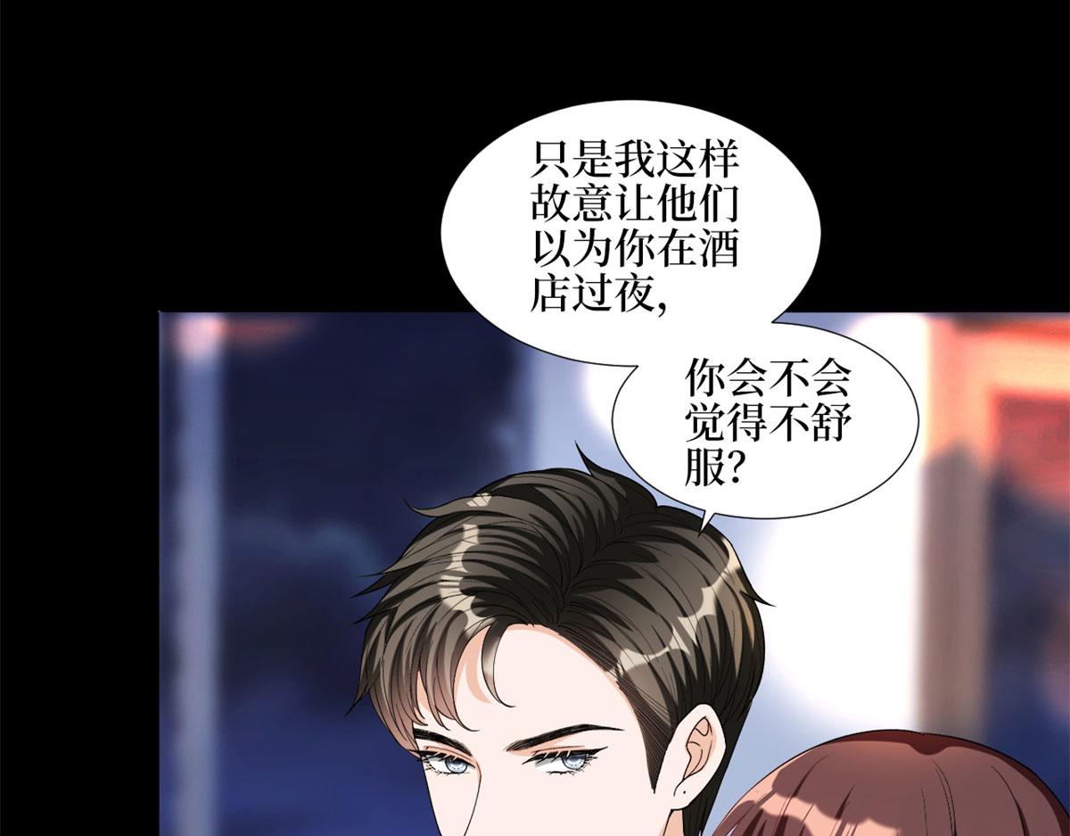 第181话 变态设计师13