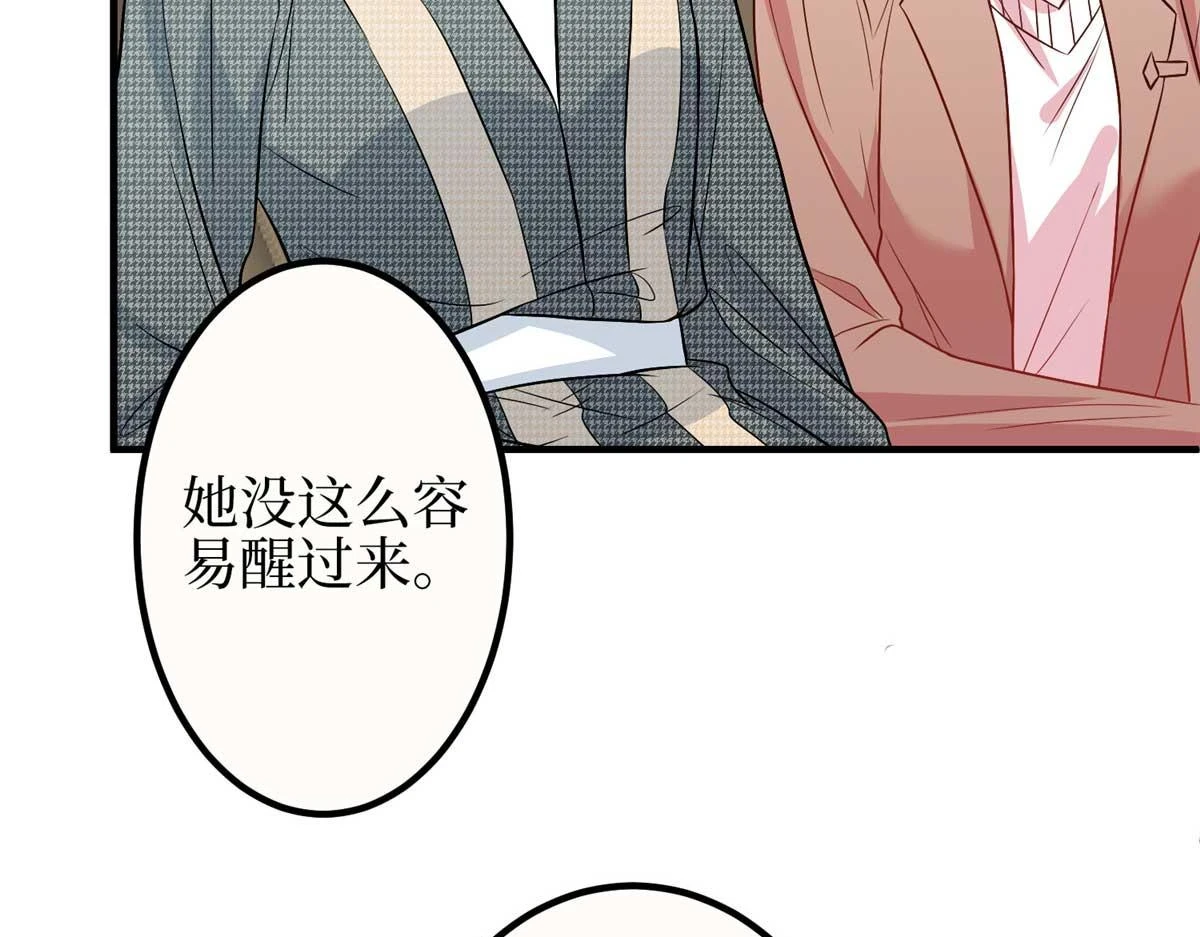 第297话 股东大会19