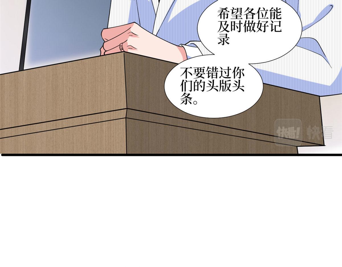 第233话 起诉唐家84