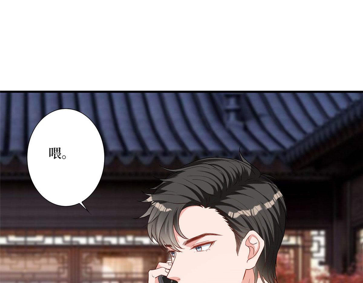 第270话 提审唐宁43