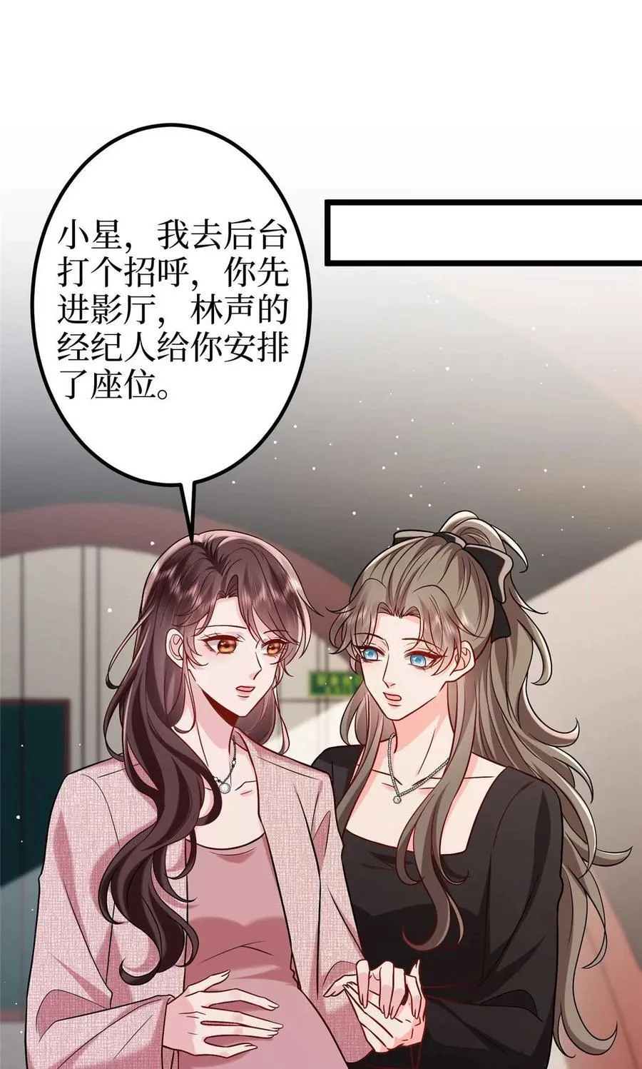 376 我不是跟你商量49