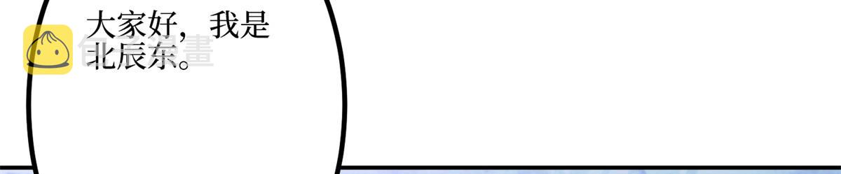 第286话 公开90