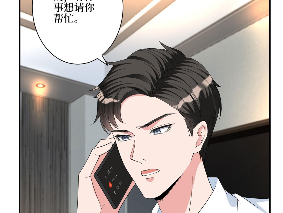 第280话 设局105