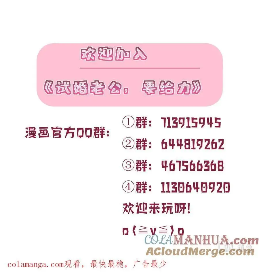 345 实至名归45