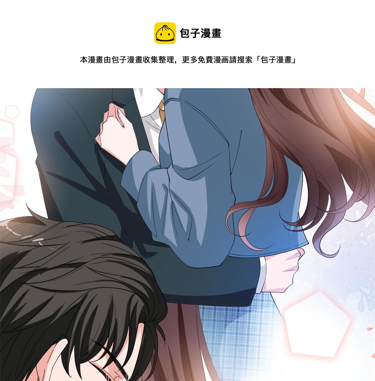 第214话 吻痕24
