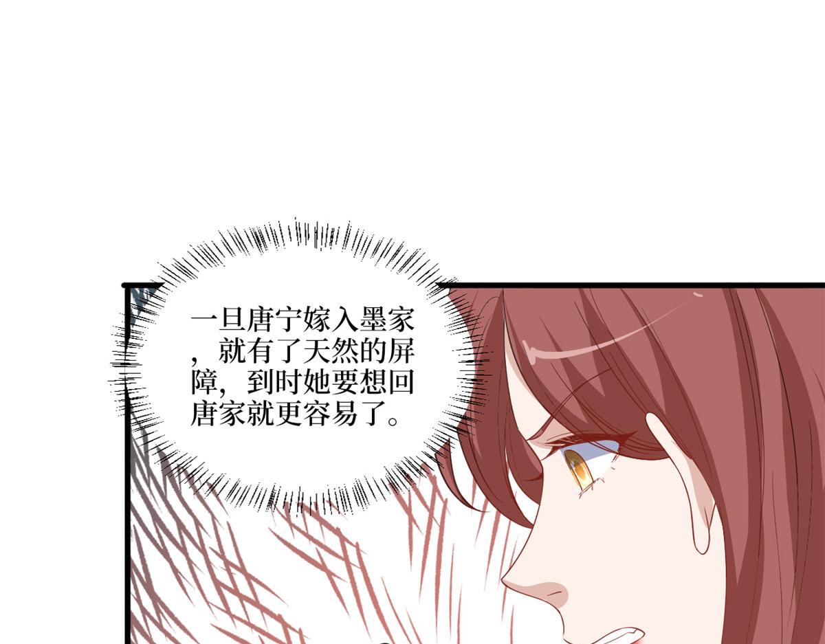 第223话 见家长71
