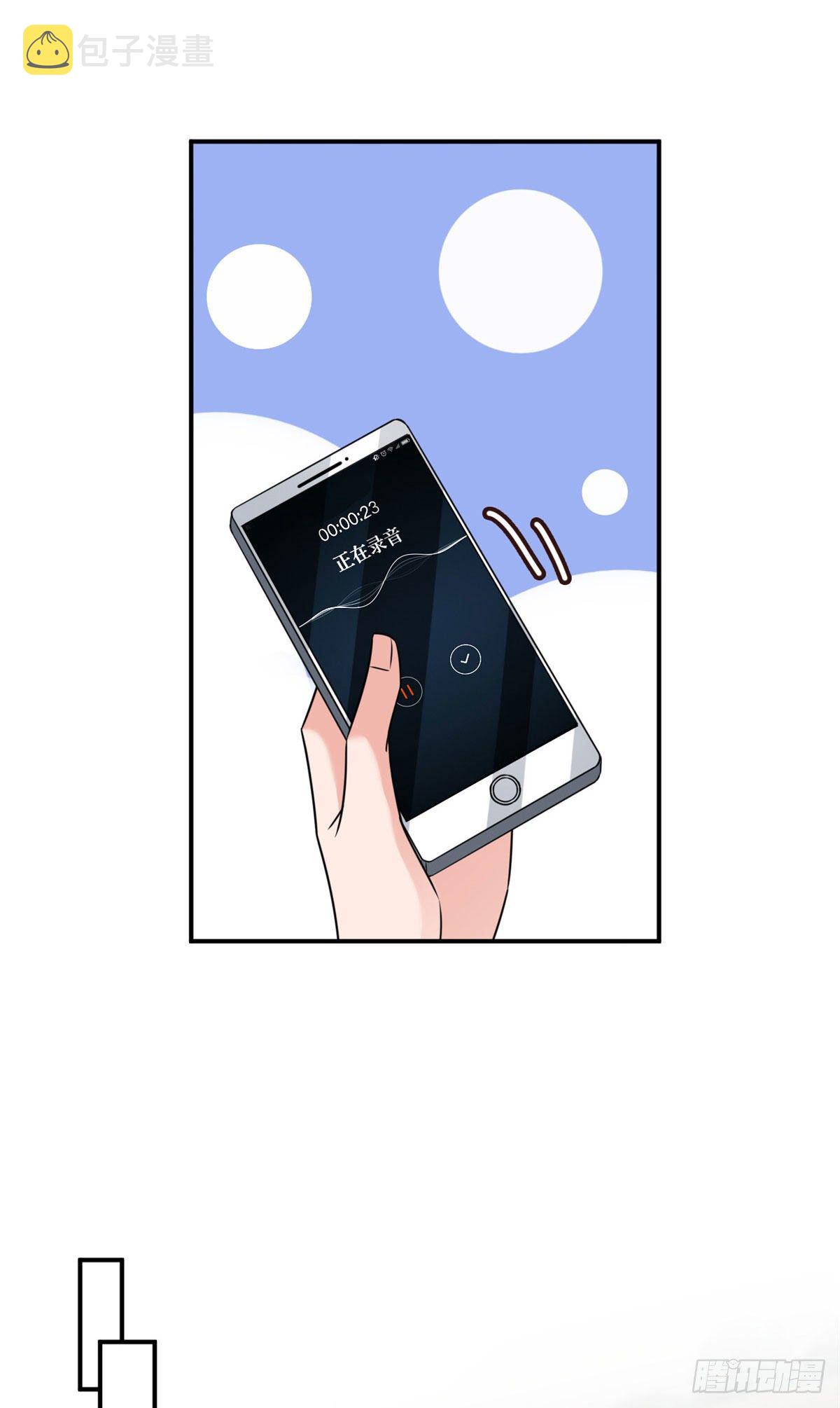 第124话 “海王”唐宁27