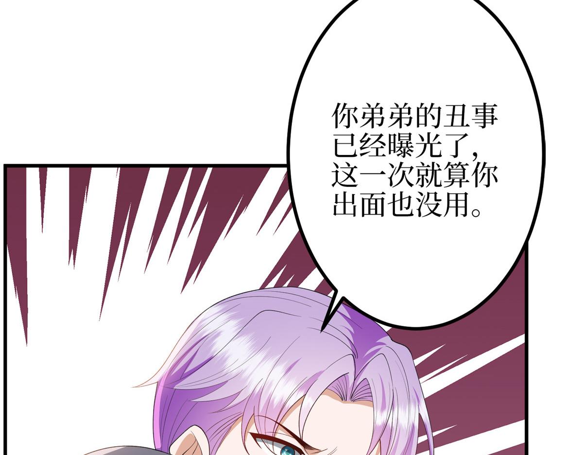 第295话 揭穿79