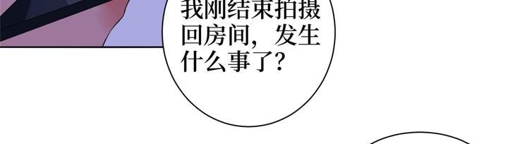 第二十一话 韩宇凡的求婚39