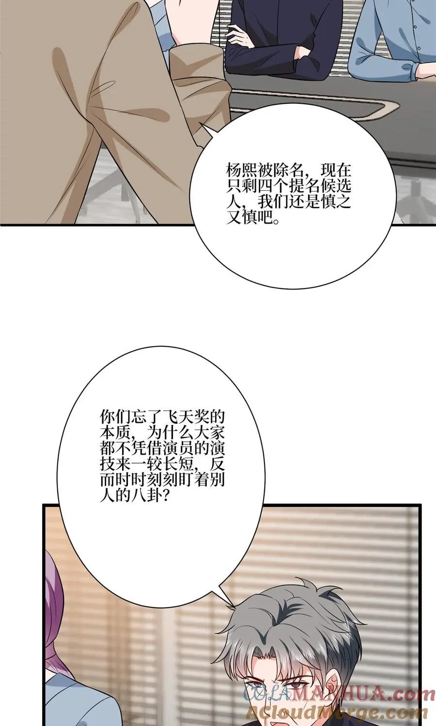 339 我要见唐宁！6