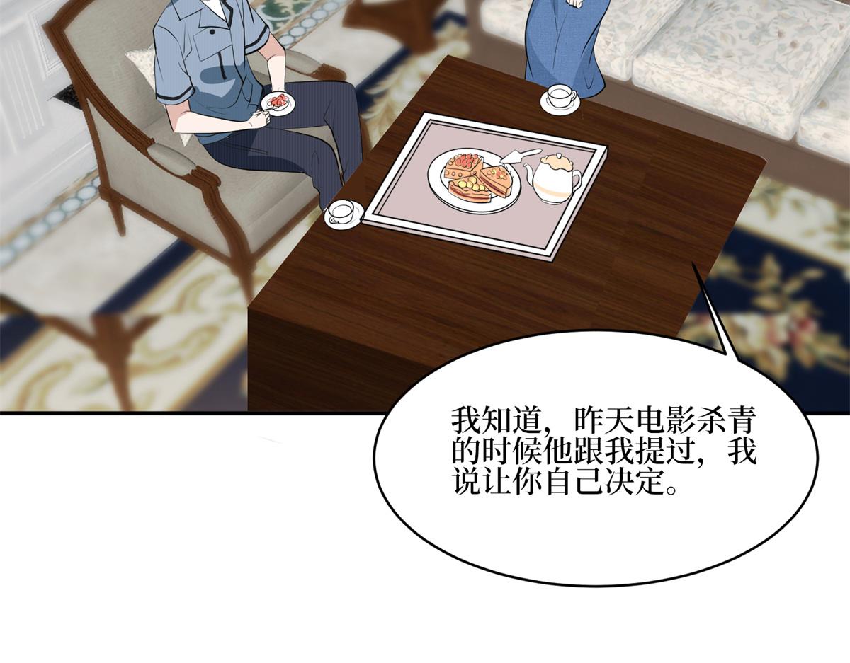 第254话 反杀82