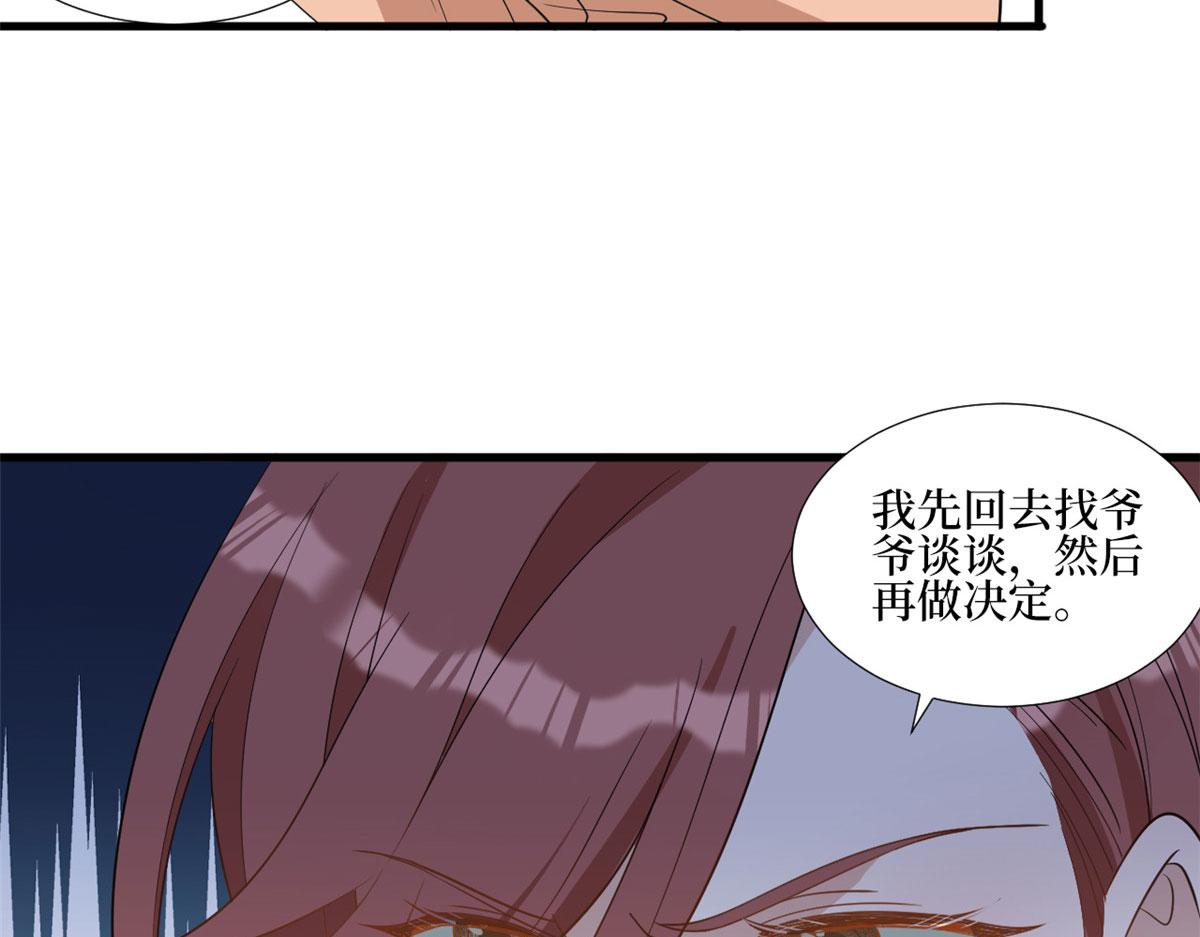 第245话 了断64