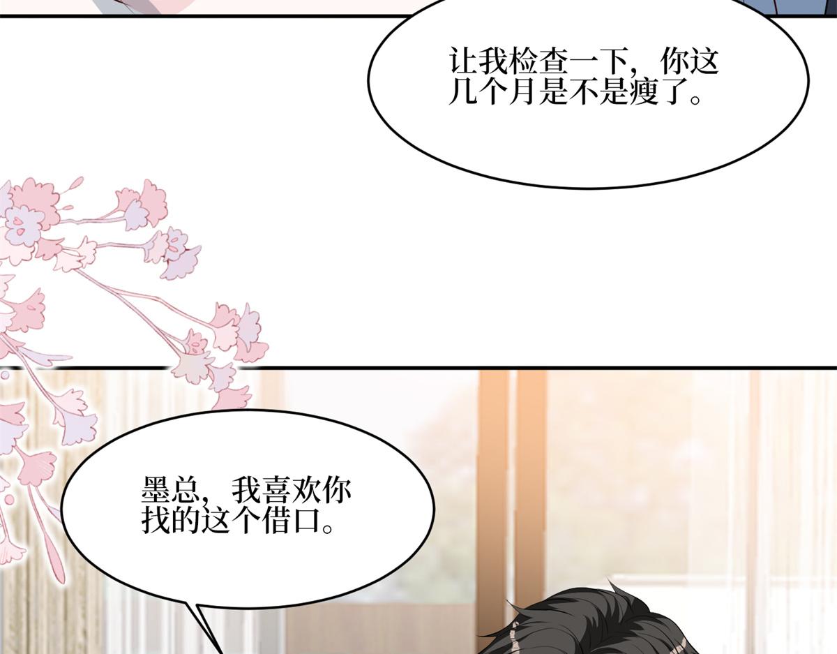 第254话 反杀106