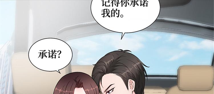 第五话 叫声老公听听69