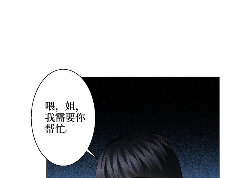 第二十九话 让你一夜下不了床28