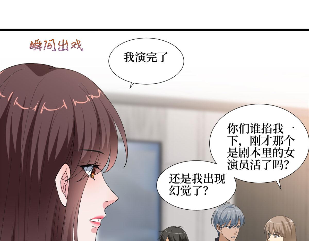 第209话 试戏31