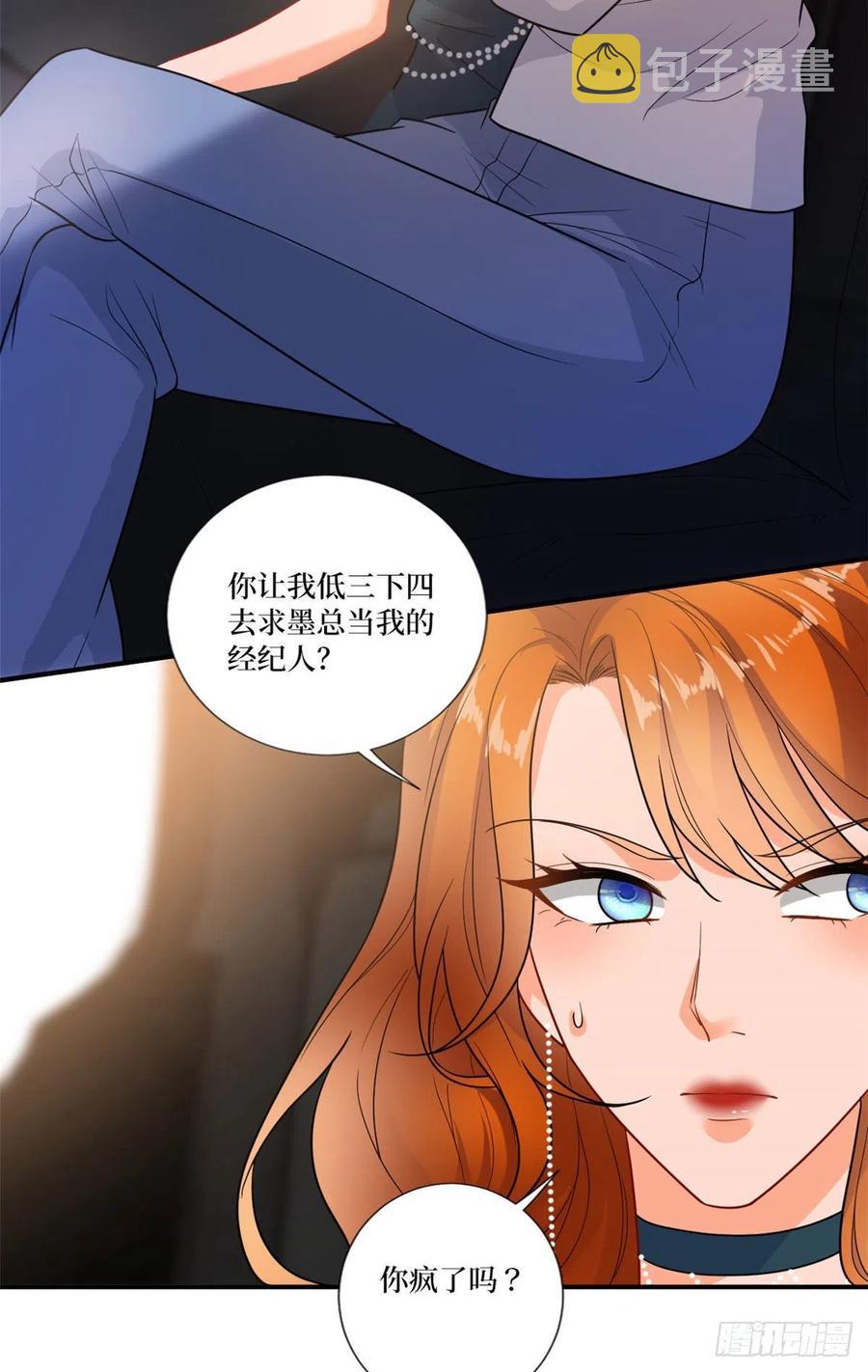 第162话 劲敌出现38