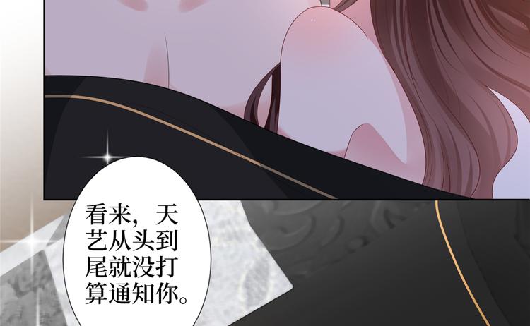 第四十四话 墨总的女人95