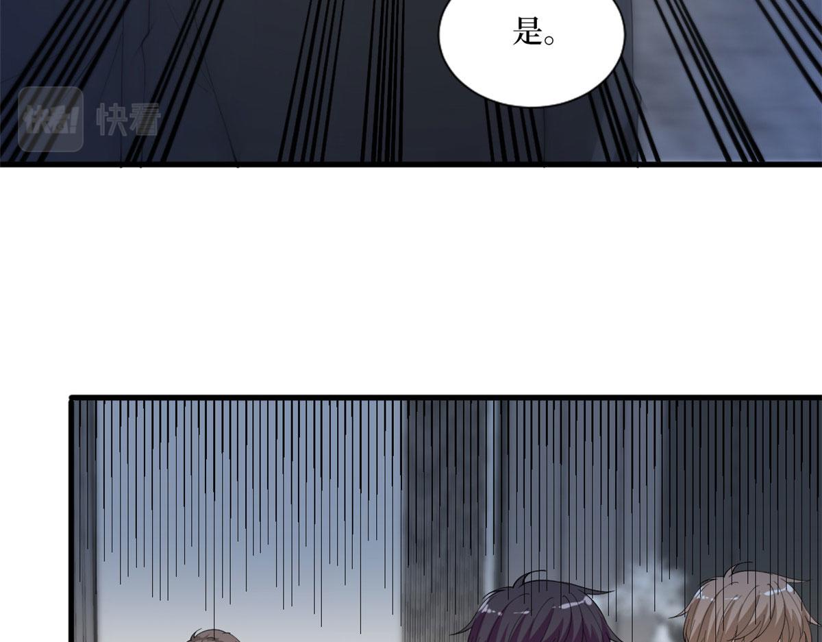 第203话 杀人诛心8