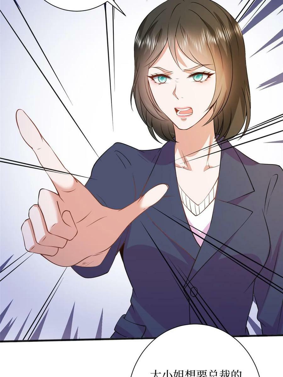 第308话 鸿门宴49