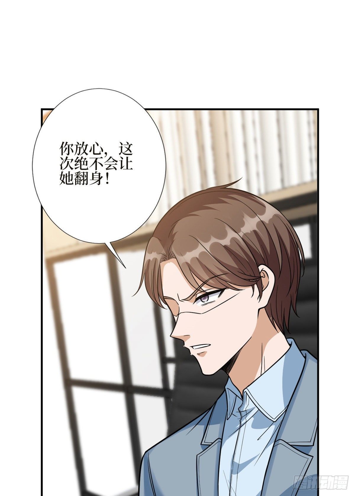 第124话 “海王”唐宁13