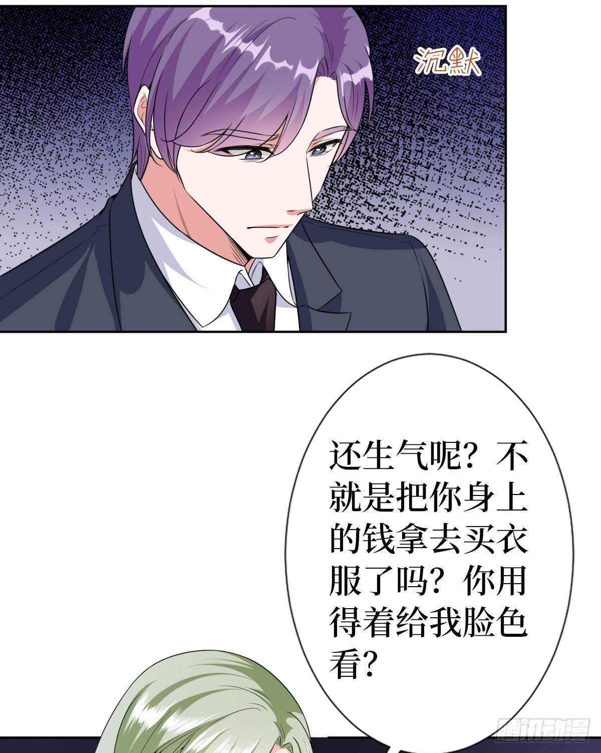 第六十五话 下套46