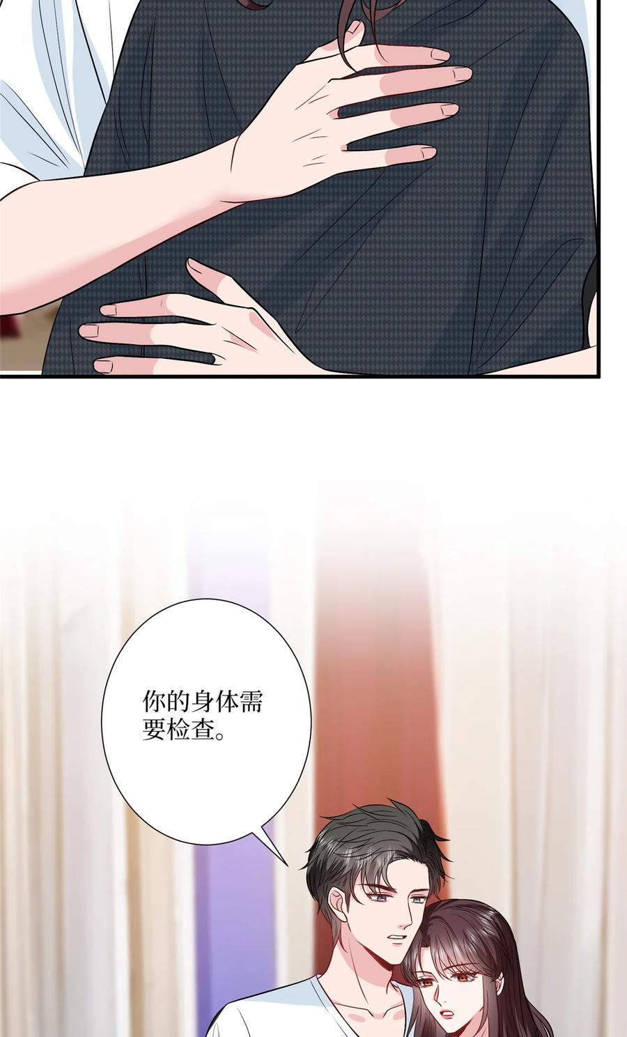 333 其实我只是挡箭牌35