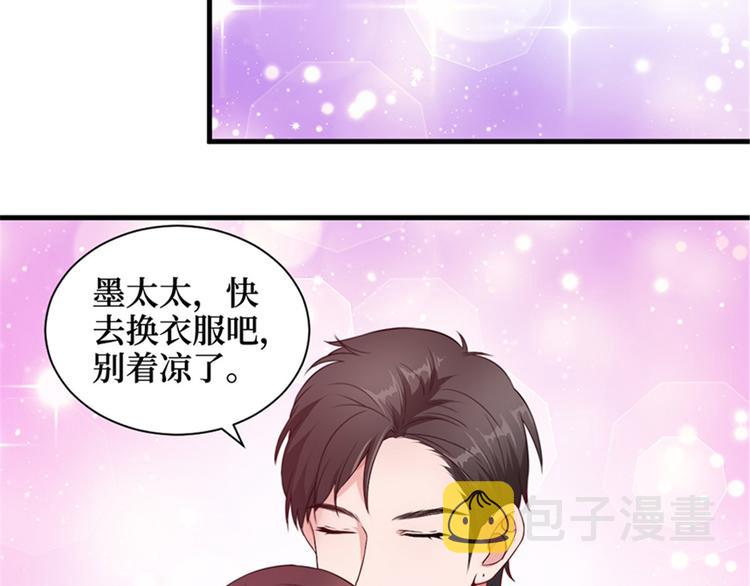第五话 叫声老公听听18
