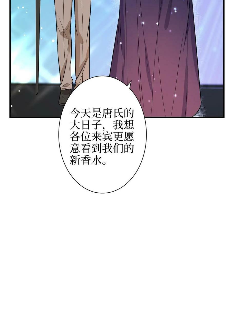 第307话 新品发布会59