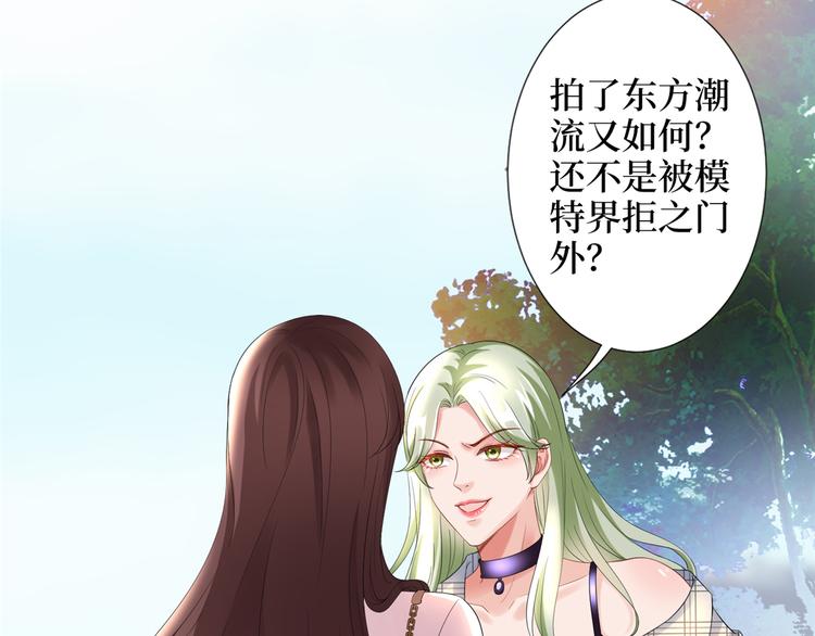第四十五话傻瓜，我就缺一个你啊36