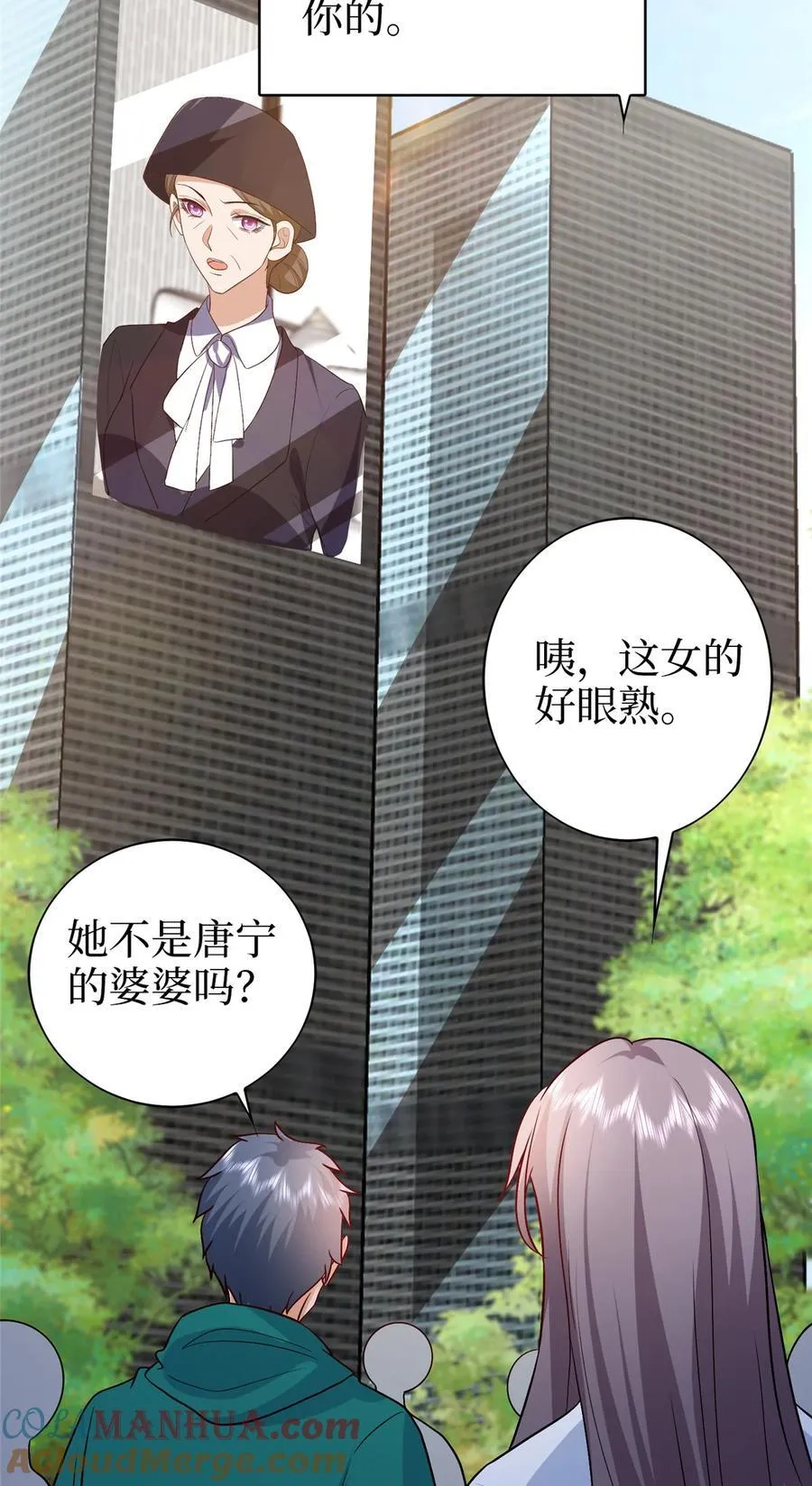 365 桦文凤的自爆8