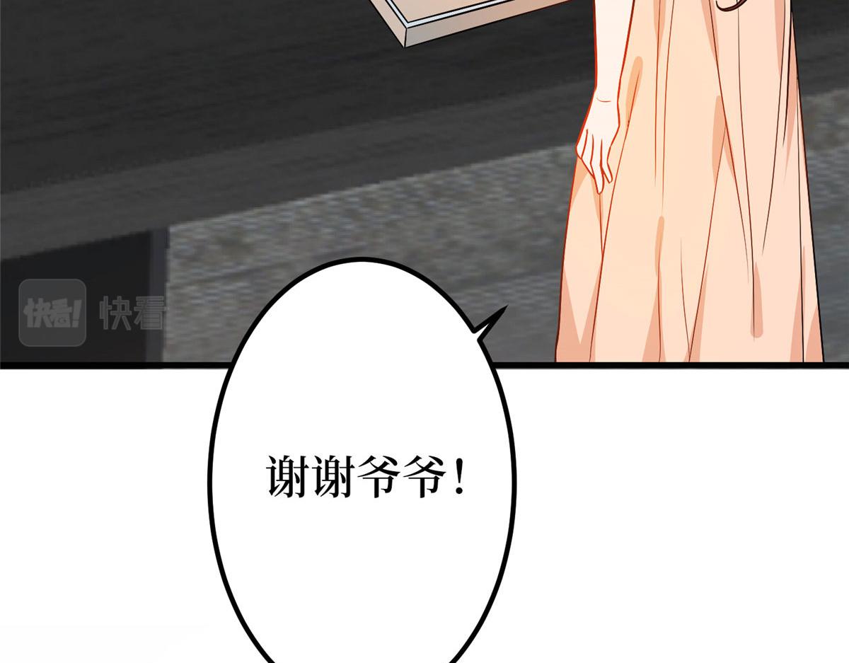 第282话 惩罚118