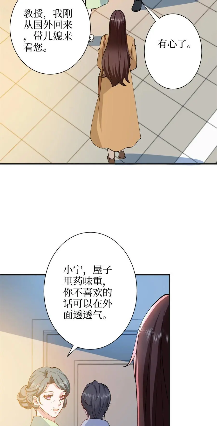 349 我不喜欢演员40