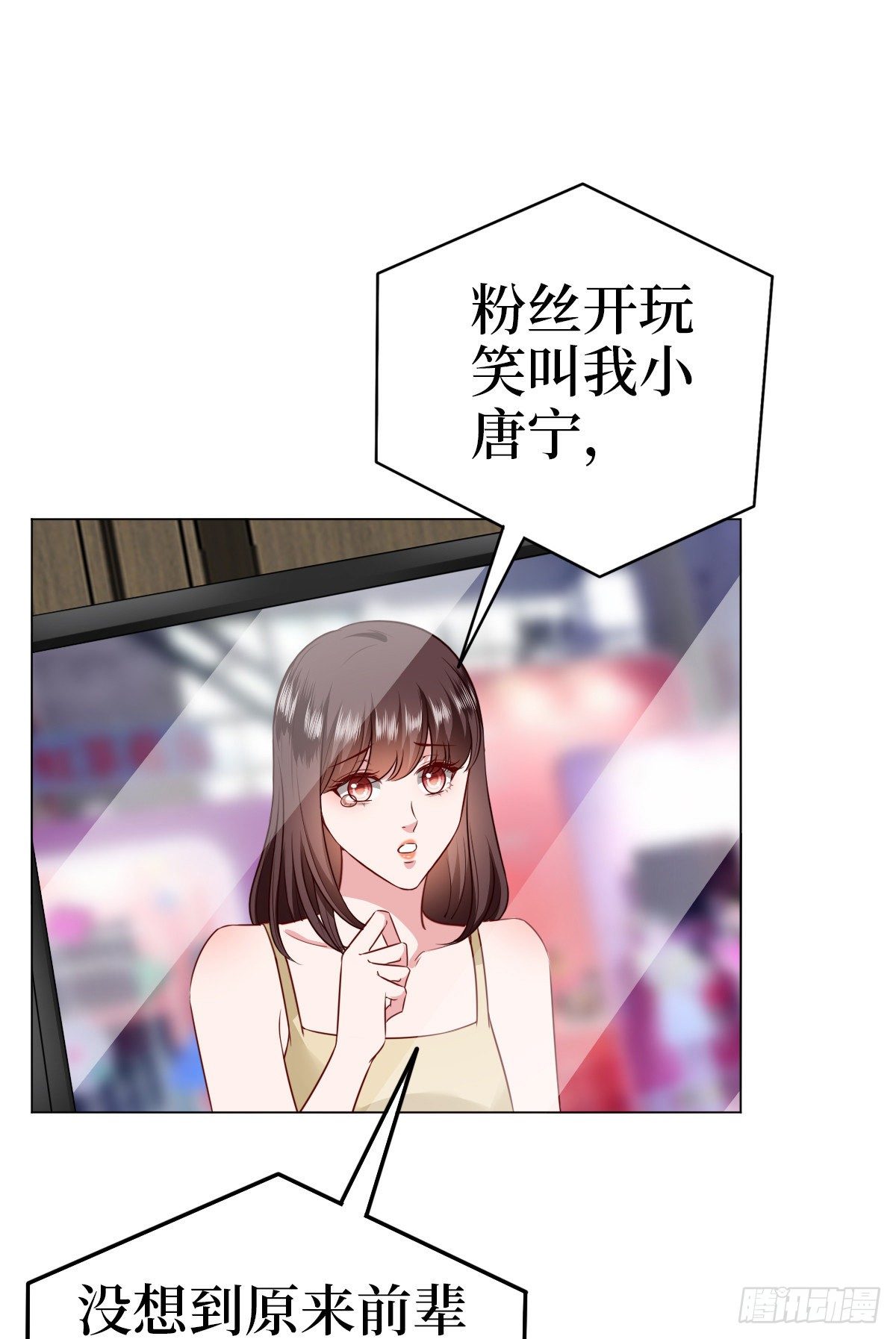 第七十八话 给蓝羽设局1