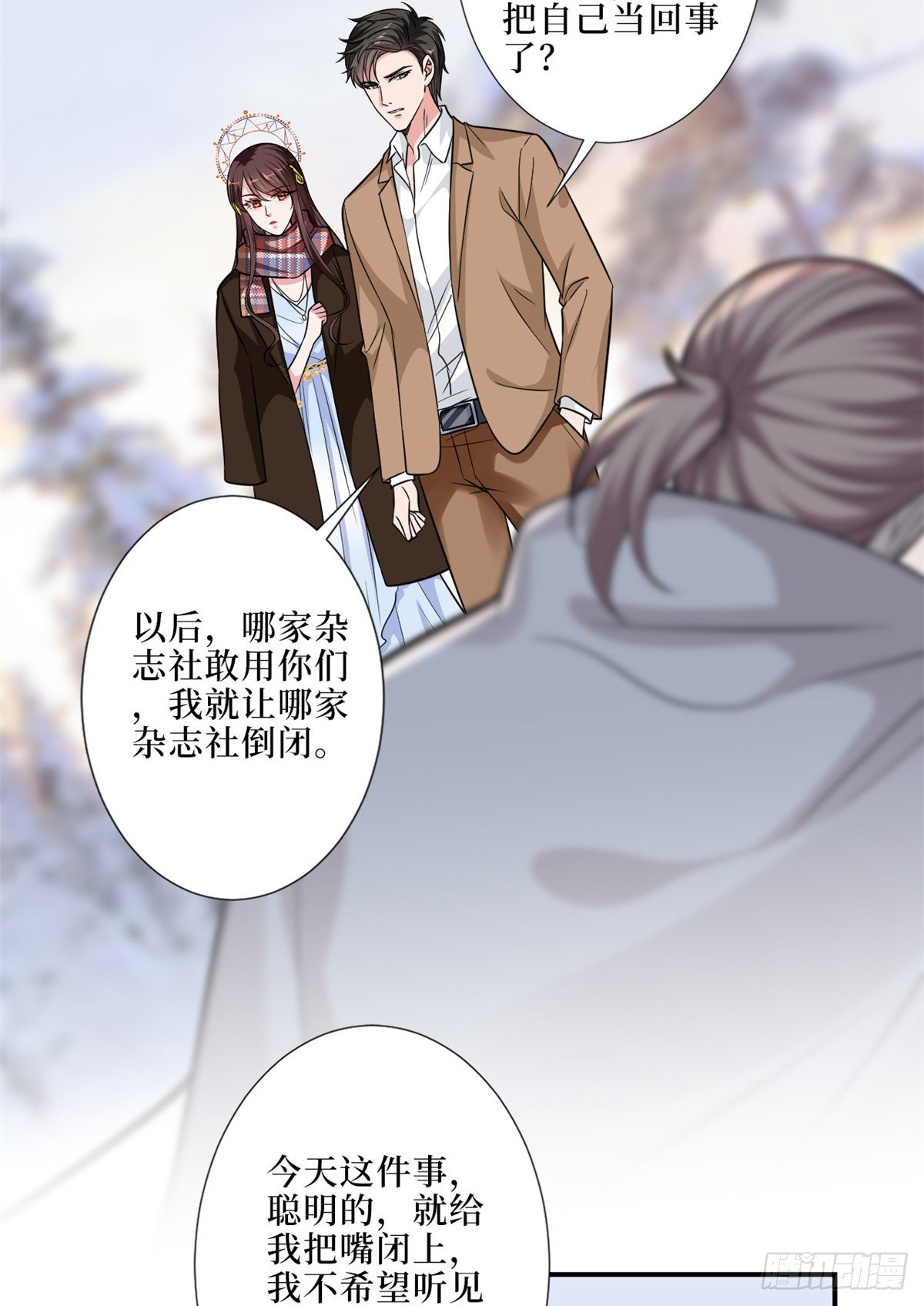 第九十四话 今日，宜虐小人27