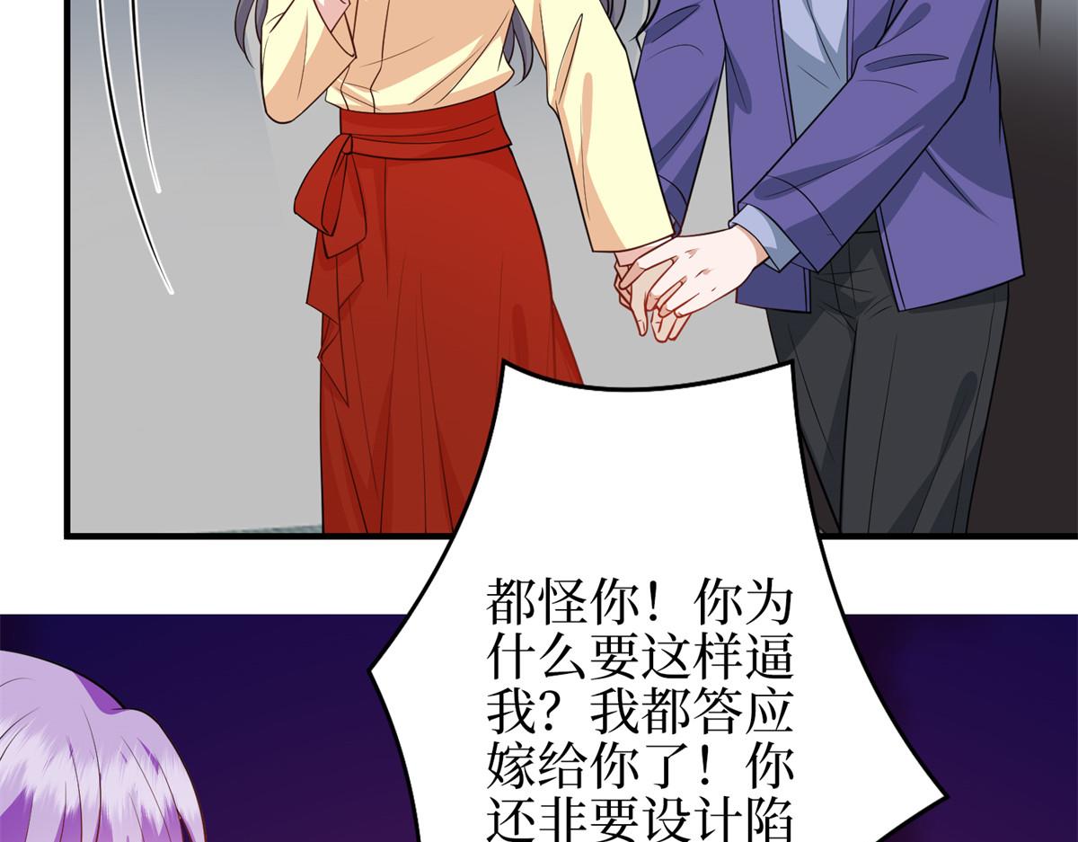 第295话 揭穿139