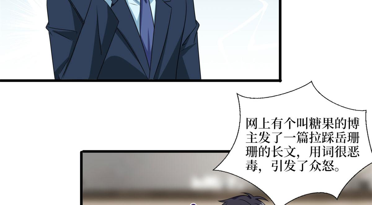 第204话 婚礼61