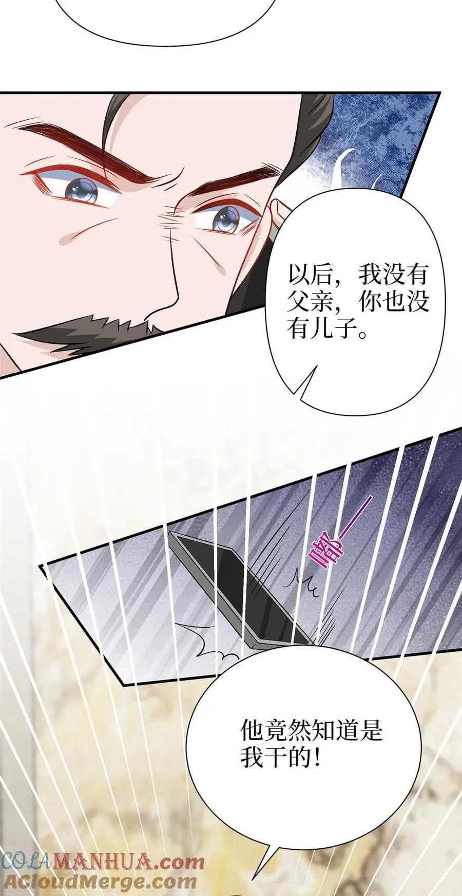363 出轨实锤20