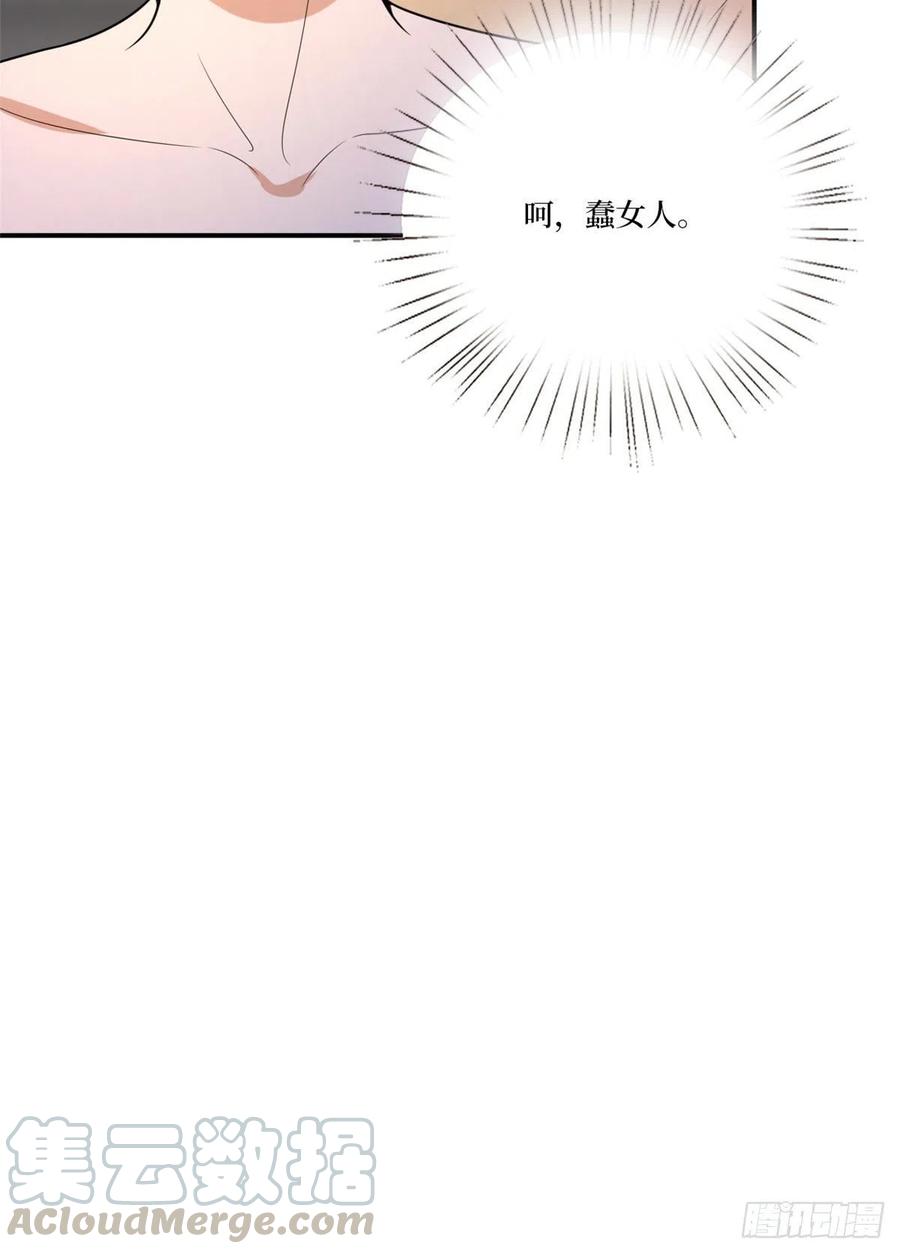 第162话 劲敌出现15