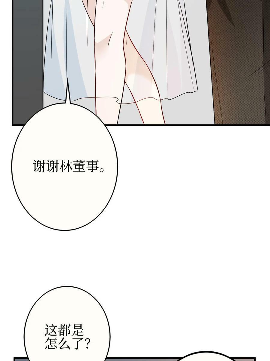 第303话 名单泄露25