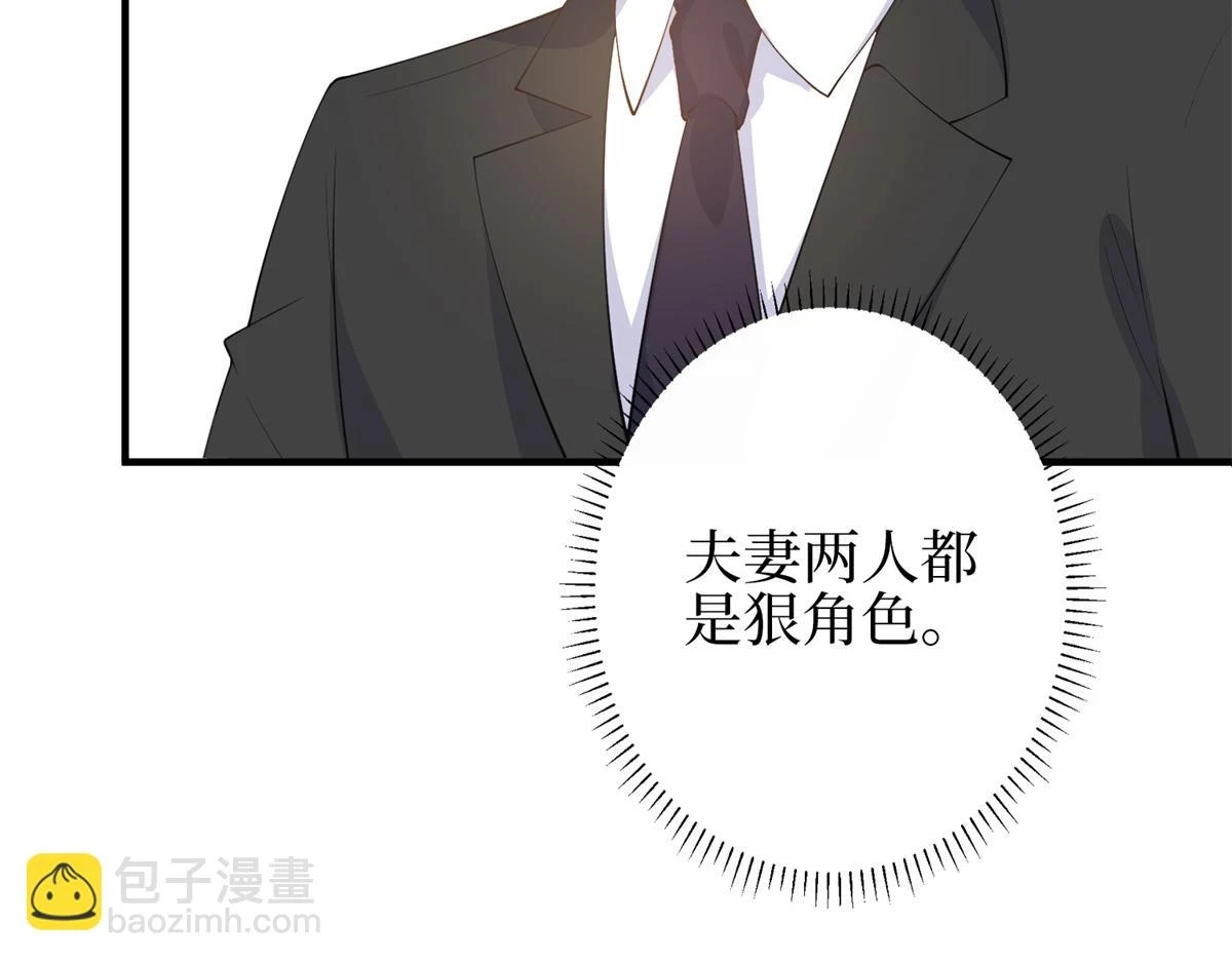 第301话 老婆最重要44