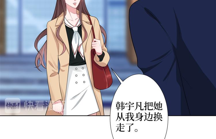 第四十一话 新的经纪人？！35