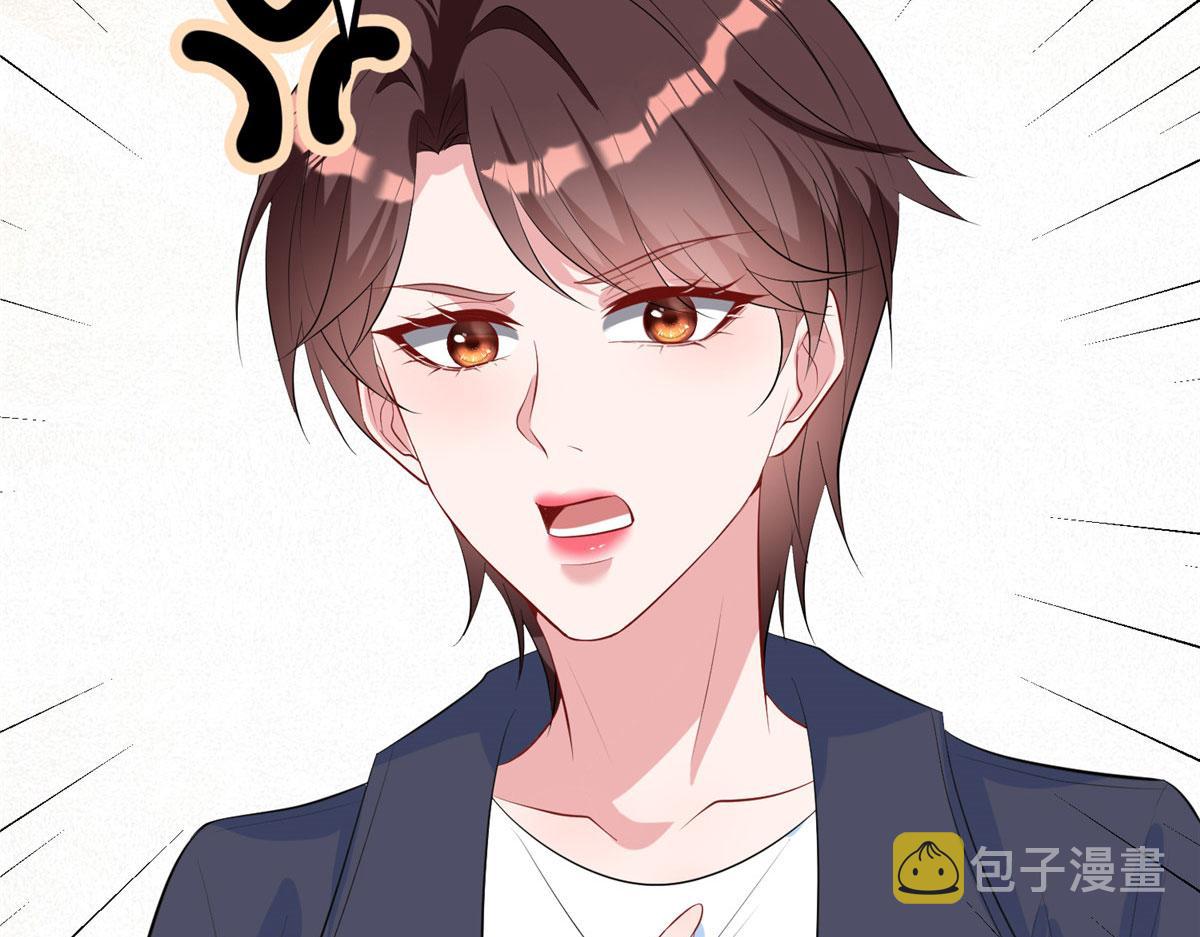 第264话 将计就计108