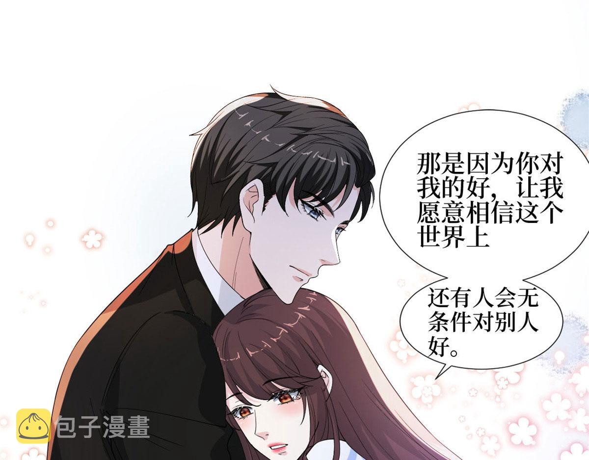 第184话 宠粉61