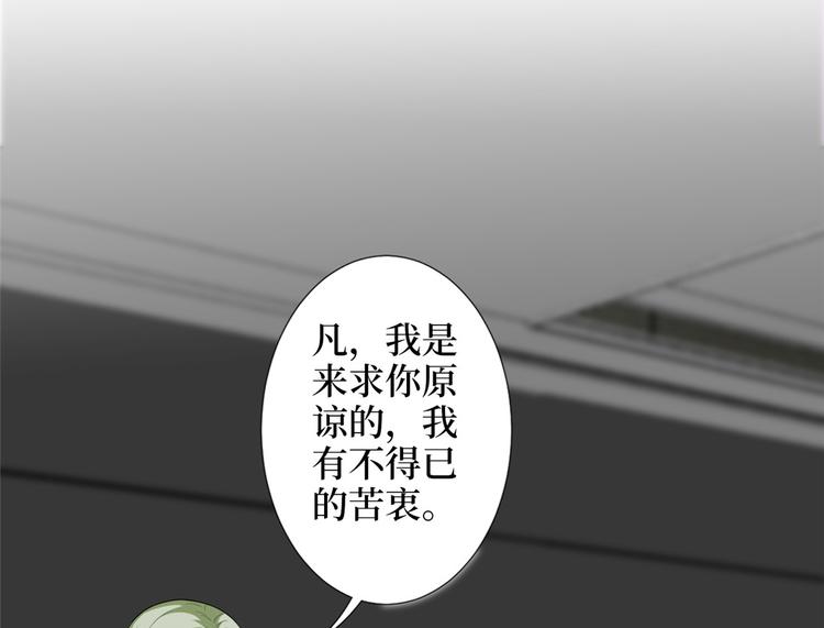 第五十三话 唐宁抢人资源？23