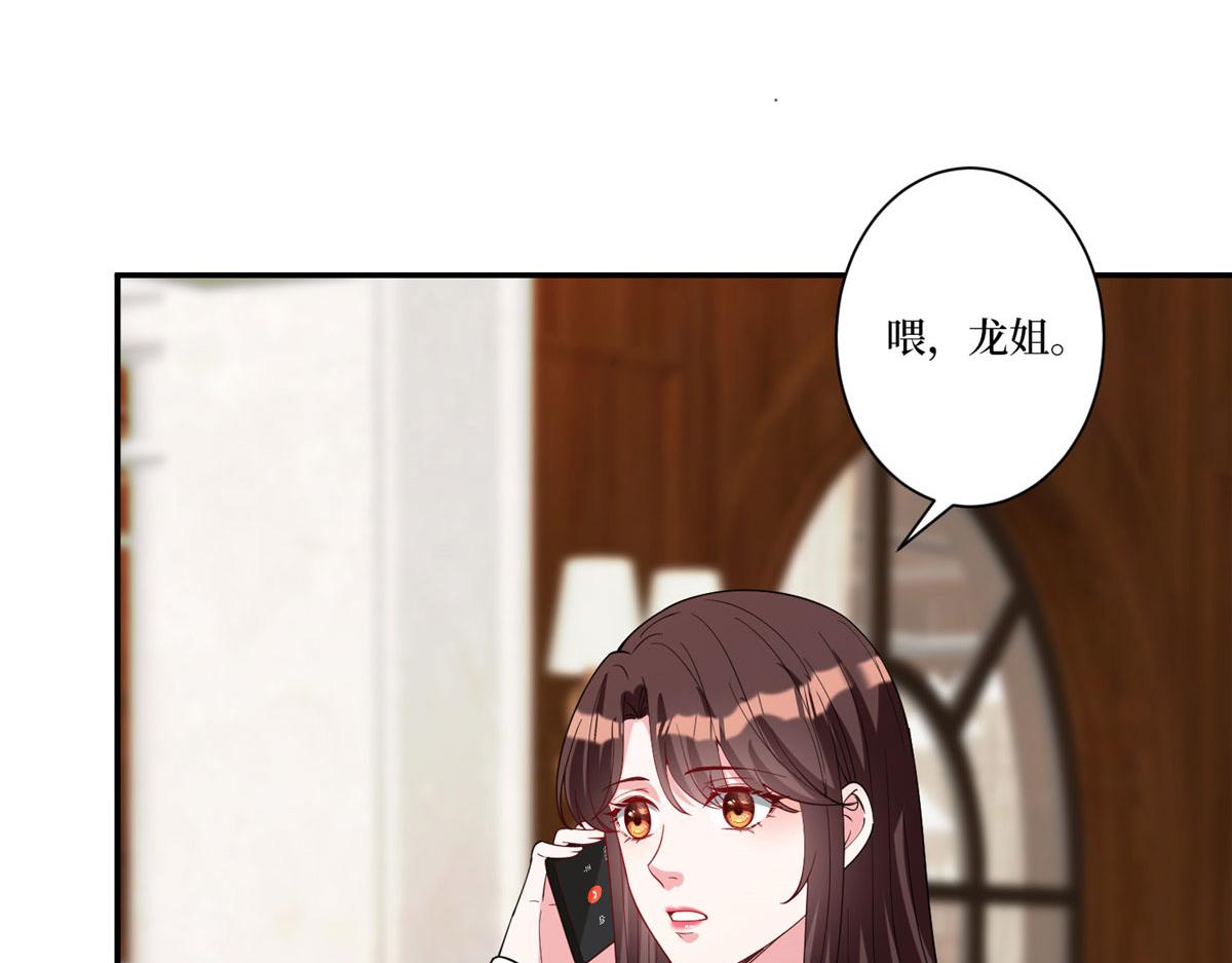 第274话 阴谋80