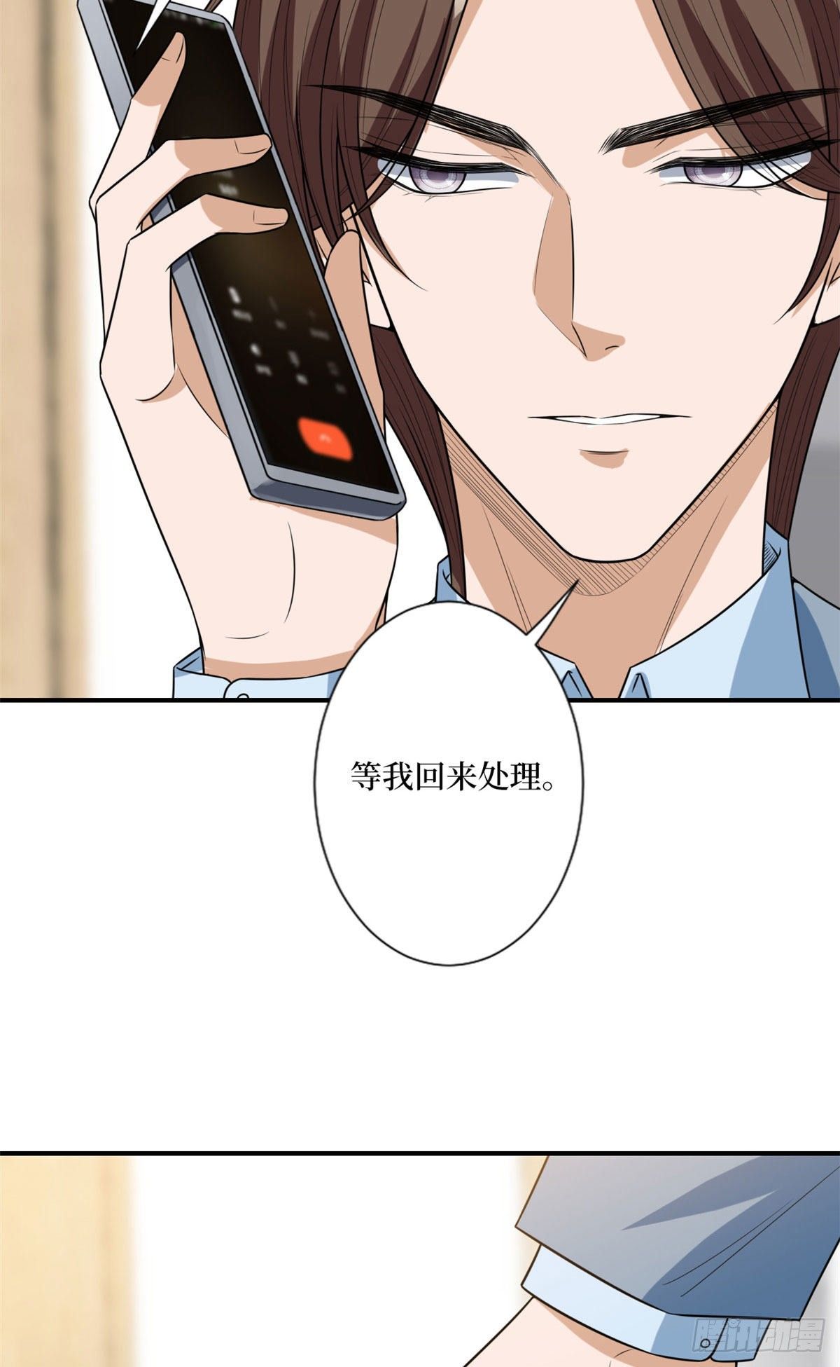 第131话 陌生女孩的求救33