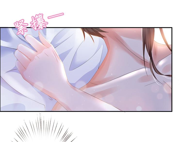 第四话 羞羞的新婚夜20