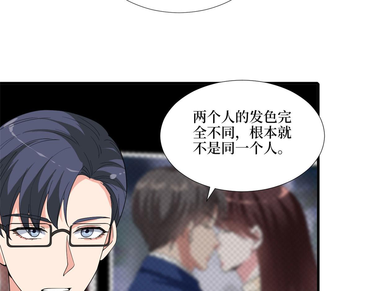 第186话 打脸权烨37