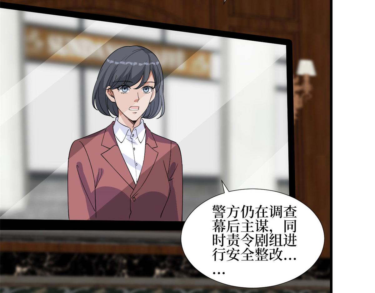 第245话 了断50